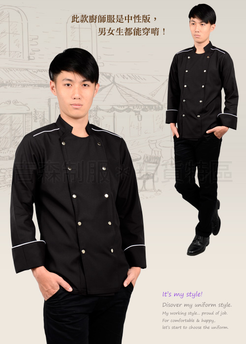 圍裙/餐飲制服/制服/外場制服/配件/餐廳制服/團體制服/襯衫/頭巾/工作服/領巾/廚師服/背心