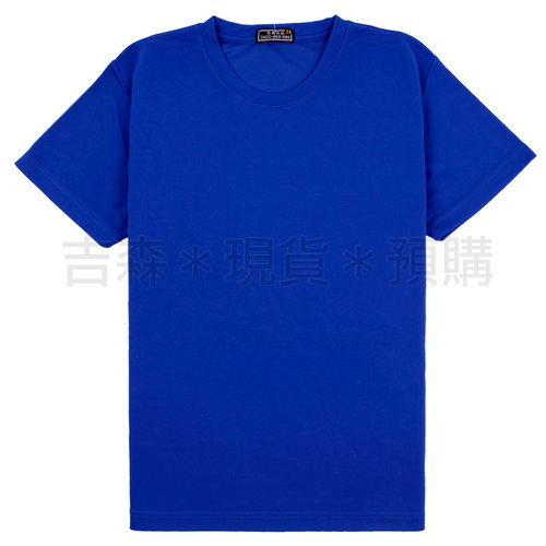 圓領短袖排汗高爾T恤-寶藍