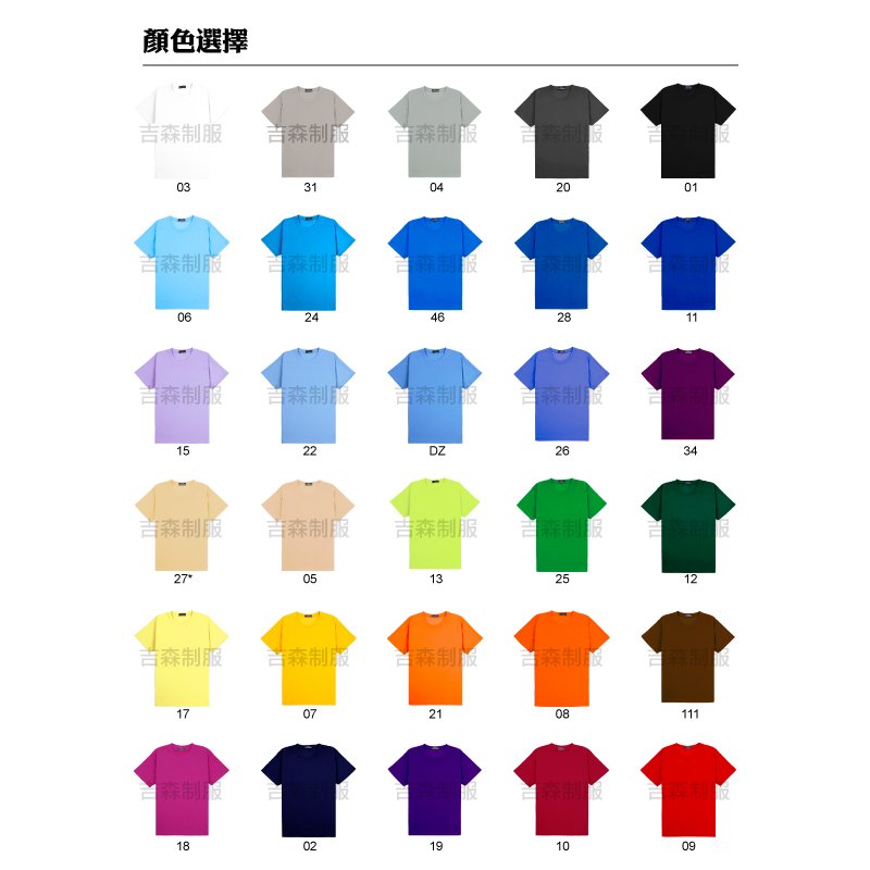 TBPL001-5.jpg 排汗POLO衫 少量客製化 圓T 素T 排汗衫 餐飲服 工作服