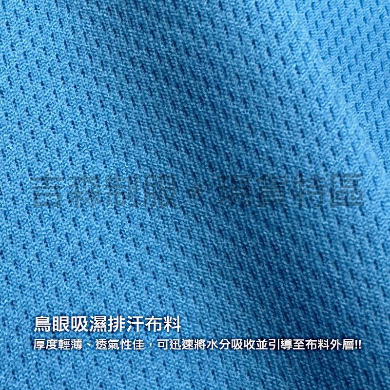 TB5.jpg 排汗POLO衫 少量客製化 圓T 素T 排汗衫 餐飲服 工作服