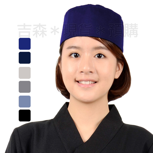 日式廚帽